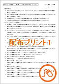 健口噺「人相と医療の原点」の巻、その一